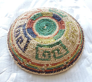African Ethiopian handwoven Round bread or fruit basket,African Art, Décor Baskets,Wicker Basket, Straw Basket ,Wall Boho Decor