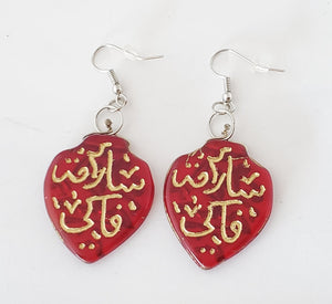 Moroccan Czech Glass Silver Earrings , Ethnic Tribal ,Glass Earrings ,Bead Jewelry, Dangle Earrings, Mother's Day Jewelry